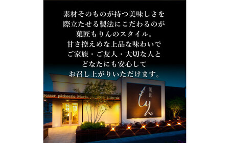 もりんのクリスマスケーキ チョコショートケーキ