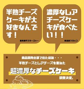 もりんのクワトロフロマージュ