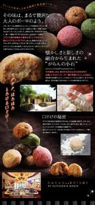 もりん がらんの小石 8筒詰め合わせ