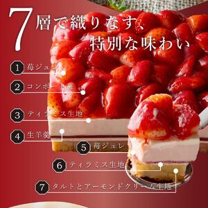 もりん　クリスマスケーキ　苺モンブラン　2025　クリスマス