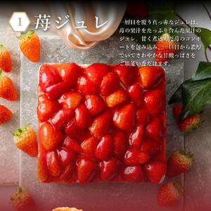 もりん　クリスマスケーキ　苺モンブラン　2025　クリスマス