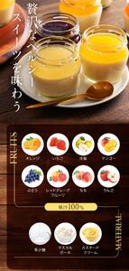 もりん 至高の ティラフル 8個詰め合わせ