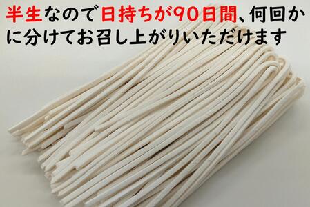 麺棒　「さぬき三昧」讃岐うどんと香川銘産品シリーズ　オリーブ地鶏焼鳥うどんセット