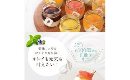 もりん 彩果の恵み 生チーズケーキ 8個詰め合わせ