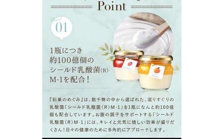 もりん 彩果の恵み 生チーズケーキ 12個詰め合わせ