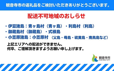 今、店舗で大人気の新しいおいしさ！【俺ん家の骨付鳥】おや鳥3本セット 惣菜 加工品 鶏肉 鶏料理 肉料理 おかず つまみ お酒のあて 