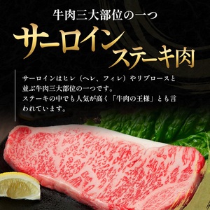 オリーブ牛サーロインステーキ200g×3枚 お肉 牛肉 グルメ 食卓 おうちディナー