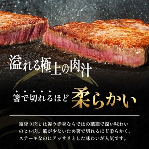 オリーブ牛ヒレステーキ130g×2枚 お肉 牛肉 グルメ 食卓 おうちディナー