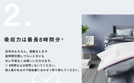 ソフィ ソフトタンポン オーガニック100％ スーパー 27個×4 雑貨 日用品 衛生用品 生理用品 日本製 オ−ガニック 