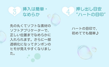 ソフィ ソフトタンポン レギュラー34個×4 雑貨 日用品 衛生用品 生理用品 