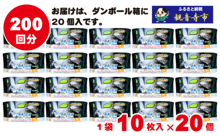 【除菌99%&抗菌24時間】流せる大判・厚手・トイレクリーナー10枚入り×20個セット(200枚)お掃除がラクラク