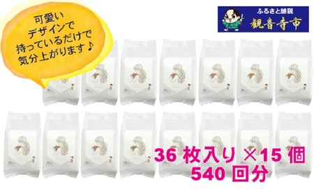 ボディシート【パウダーin、スキンケア成分配合】リフレッシングシート36枚入り ブルームブーケ　15個セット（540枚）