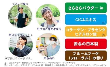 ボディシート【パウダーin、スキンケア成分配合】リフレッシングシート36枚入り ブルームブーケ　30個セット（1080枚）