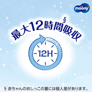 ムーニー マシュマロ肌ごこちモレ安心 テープ Mサイズ 54枚×4パック 赤ちゃん ベビー用品 ユニ・チャーム