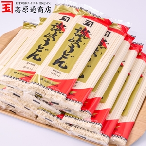 うどん 高原 讃岐うどん(乾麺タイプ)7.5kg (250g×30袋入) さぬきうどん