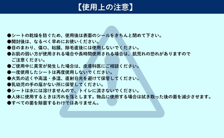 【99.9％除菌】アルコール　ウエットティッシュ 60枚入 4個＆ノンアルコール　ウエットティッシュ 80枚入 4個〈KA-130M〉