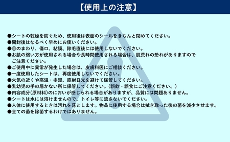 大判ウエットティッシュ（アルコールタイプ）20枚入4個＆ 大判ウエットティッシュ（ノンアルコールタイプ）20枚入4個〈KA-131M〉
