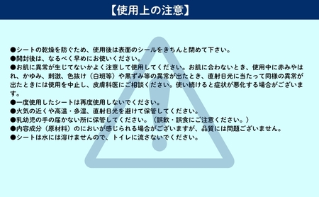 【新生児から使える】赤ちゃんおしりふき（小さめ）80枚入 5個＆赤ちゃんおしりふき 80枚入 5個　〈KA-132M〉