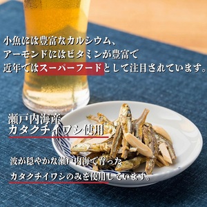 煮干問屋のアーモンド小魚300g×2パック