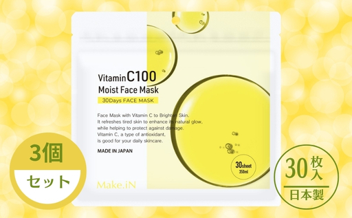 Make.iN Vitamin C 100 MOIST FACE MASK 30枚入×3個セット ビタミンC モイスト フェイスマスク パック 日本製 保湿 うるおい スキンケア