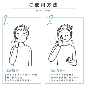 Make.iN クレンジング ピュア コットン 50枚入×3個セット CICA ヒト幹 コラーゲン うるおい 保湿