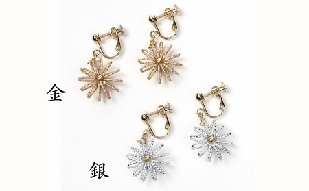 和の伝承 水引イヤリング・金  お祝い ギフト アクセサリー ファッション ゴールド 