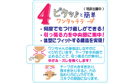 マナーおむつおしっこ用　小型　42枚×6袋　ペット用品 犬用 日本製
