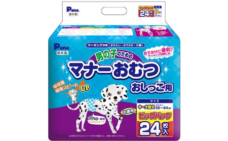 マナーおむつおしっこ用　中～大型　24枚×6袋　ペット用品 犬用 日本製