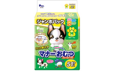 マナーおむつのび～るテープ付　M　51枚×6袋　ペット用品 犬用 日本製