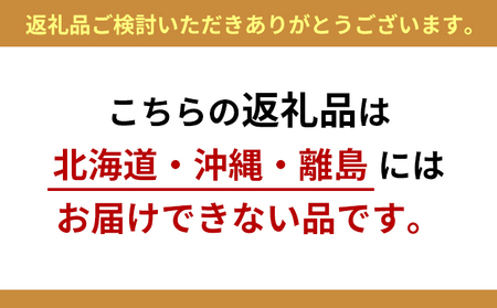 「伊吹いりこのアーモンドフィッシュ」80g×4