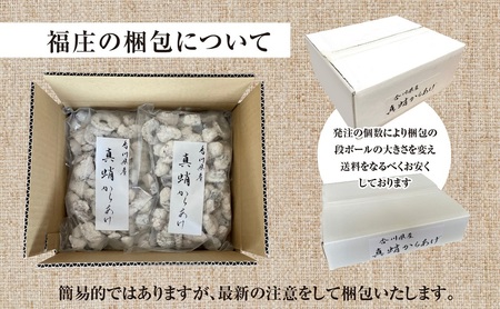 絶品！子供から大人まで大満足！香川県産 たこの唐揚げ（500g×2袋）1kg