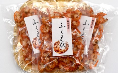 ふくえび(40g×6袋)　　香川県産干しえび