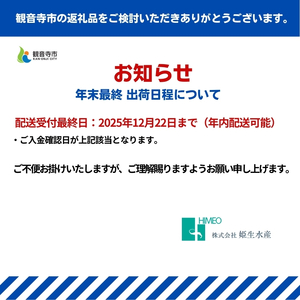 特撰 天丼 たまて箱 (二人前)ギフトボックスでお届け