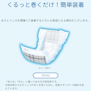 マナーウエア 男の子用 M【ブリティシュチェック、プレッピーギンガム】42枚×4（168枚） ペット用品 ユニ・チャーム 