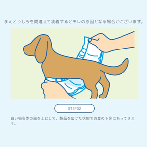 マナーウエア 男の子用 M【ブリティシュチェック、プレッピーギンガム】42枚×4（168枚） ペット用品 ユニ・チャーム 