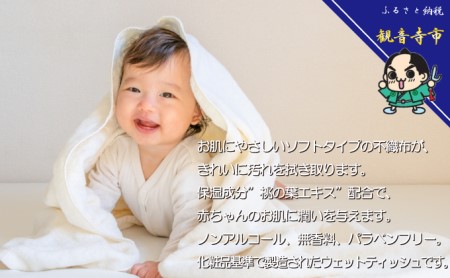 新生児からの使用可能 赤ちゃんおしりふき 80枚入×48個セット（3840枚）ノンアルコール・パラベンフリー・保湿成分モモの葉エキス配合