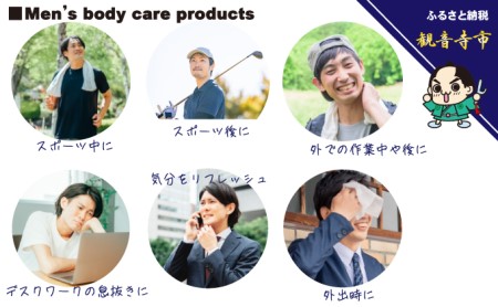 激爽快さらさらボディシート40枚入×30個セット【メンズコスメ】 美容 雑貨 日用品 携帯用 防災 防災グッズ 