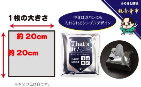 激爽快さらさら洗顔シート50枚入×30個セット【メンズコスメ】 美容 雑貨 日用品 携帯用 防災 防災グッズ