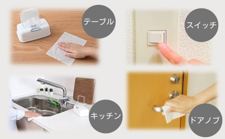 シルコット 99.99%除菌 ウェットティッシュ詰替(40枚×8P)×8袋 日用品 手拭き 外出時 お出かけ時 食事前