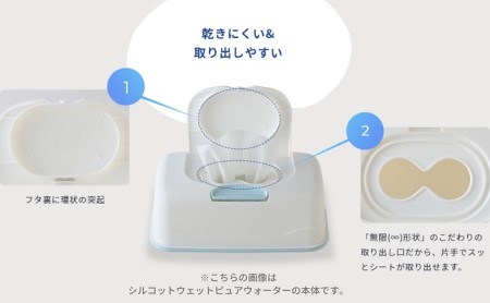シルコット 99.99％除菌 ウェットティッシュセット(本体2＋詰替3P×10袋) 日用品 手拭き 外出時 お出かけ時 食事前 