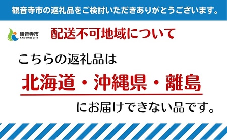 旬を見極めた、厳選フルーツ詰合せ定期便【観音寺コース】3ヶ月連続