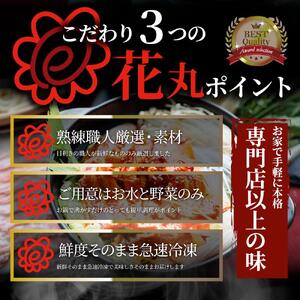 オリーブ豚 旨辛 チゲ鍋 4人前(350g×2) セット