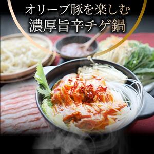 オリーブ豚 旨辛 チゲ鍋 8人前(350g×4) セット
