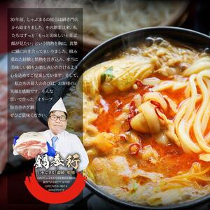 オリーブ豚 旨辛 チゲ鍋 8人前(350g×4) セット