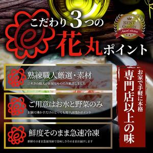 オリーブ豚 まろやか 豆乳鍋 4人前セット
