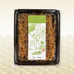 ちりめん 食べ比べセット 490g【天日干し 山椒 梅 ちりめんじゃこ しらす 小分け 便利 お取り寄せ グルメ 香川県 さぬき市】