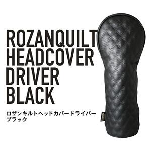 ロザンキルトヘッドカバー ドライバー(カラー：ブラック)【ゴルフ ヘッドカバー ドライバー 用 ミトン ロザンキルト カバー 香川 さぬき KAMAKURA HANDS CRAFT】