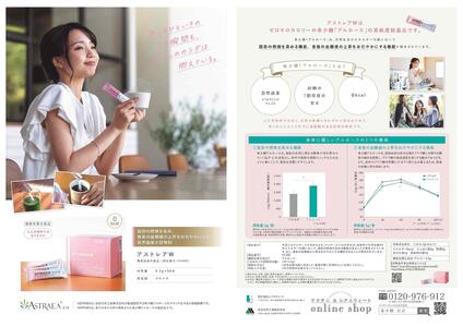 アストレア W スティックシュガー【カロリー 0kcal 希少 糖 砂糖 レアスウィート ダイエット 個包装 小分け 健康 対策 甘味料 レアシュガー 脂肪燃焼 血糖値 自然 ロカボ】