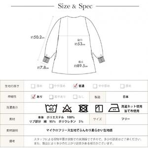 マイクロフリーススモック(カラー:ベージュ)