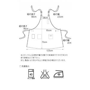 ショルダーワークエプロン(カラー:カーキ)